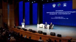 Межгосударственный фонд гуманитарного сотрудничества стран СНГ отмечает 20-летие