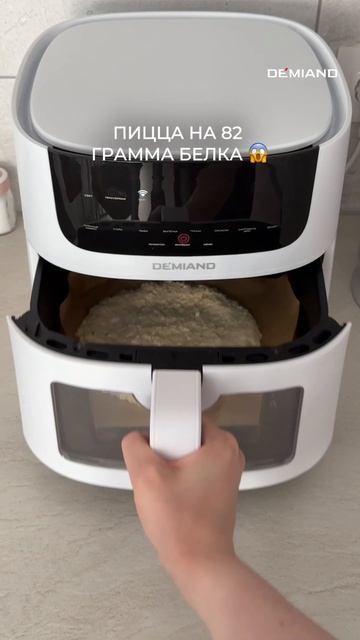 Творожная пицца
