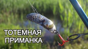 Рыболовные приманки на заказ которые ЛОВЯТ РЫБУ. Мастерская по изготовлению приманок.