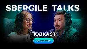 #52: Scrum-мастерская: Event Storming