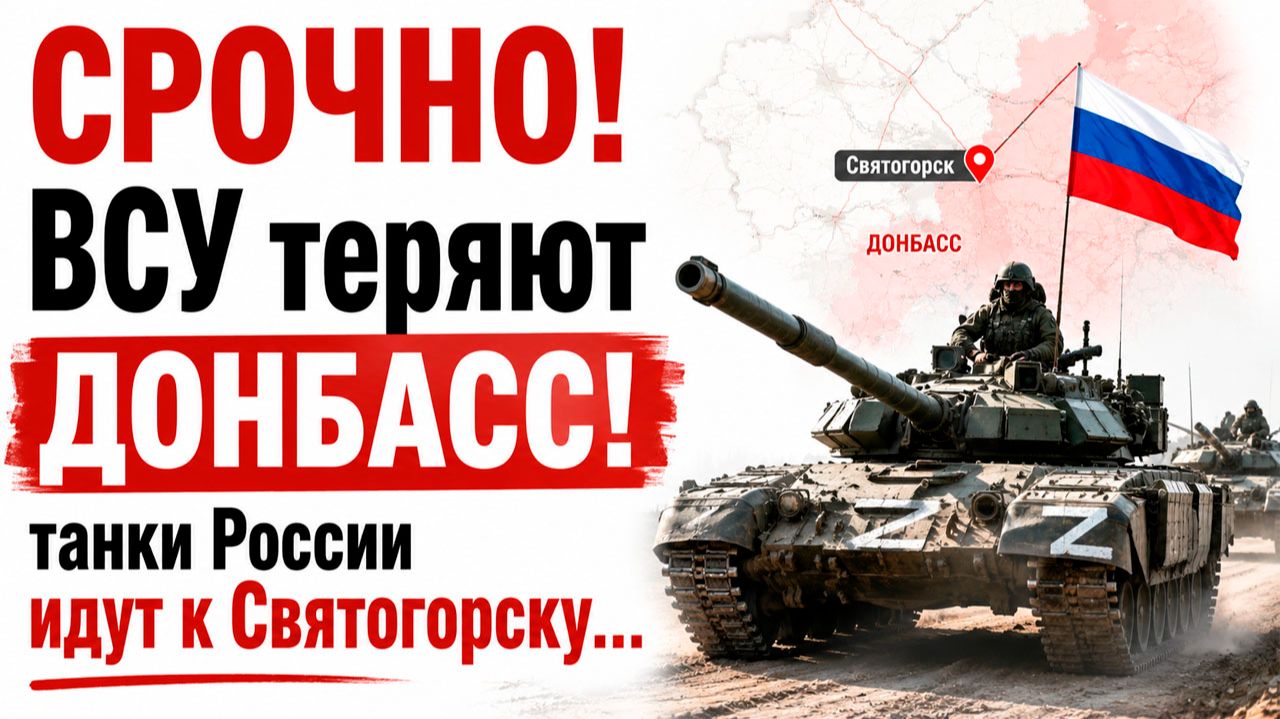 Сводки СВО на 25 мая. Новости с фронта. Война на Украине. Карта боевых действий 25.05.2026