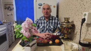 «Жизнь Пенсионера» С Утречка за Самоваром об Экономии на Счетчиках