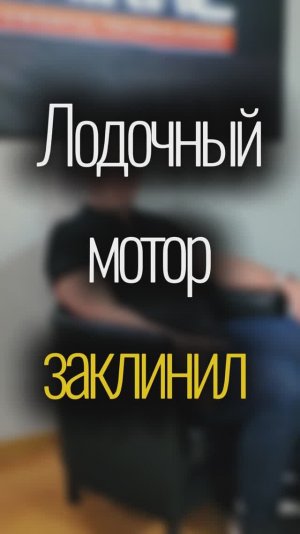 А вы правильно используете масло для 2-тактных моторов?