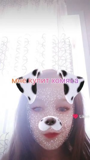 я очень рада
