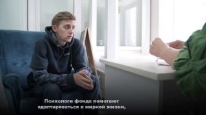 Ветераны СВО и их близкие могут получить бесплатную психологическую помощь в Ленобласти