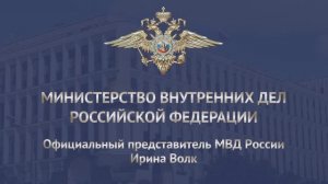 В Забайкалье полицейские пресекли коррупционную деятельность руководителя геологической организации