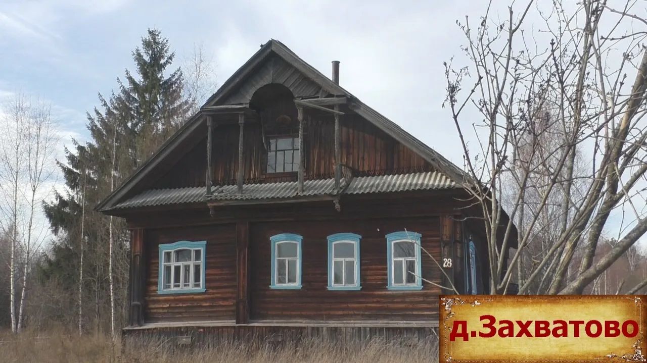 Деревни в глубинке. Здесь когда-то кипела жизнь. Заброшенные дома в деревне. Что стало с деревней. смотреть онлайн