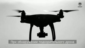 Ролик БПЛА