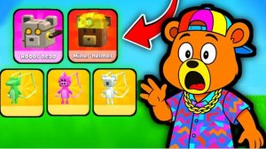 СЕКРЕТНЫЕ СУНДУКИ С ЭМОЦИЯМИ, ПРЕДМЕТЫ ШИКА Super Bear Adventure/Карта Приключений Супер Медведя