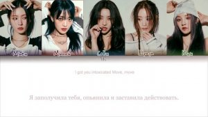 «Lucid» idle lyrics