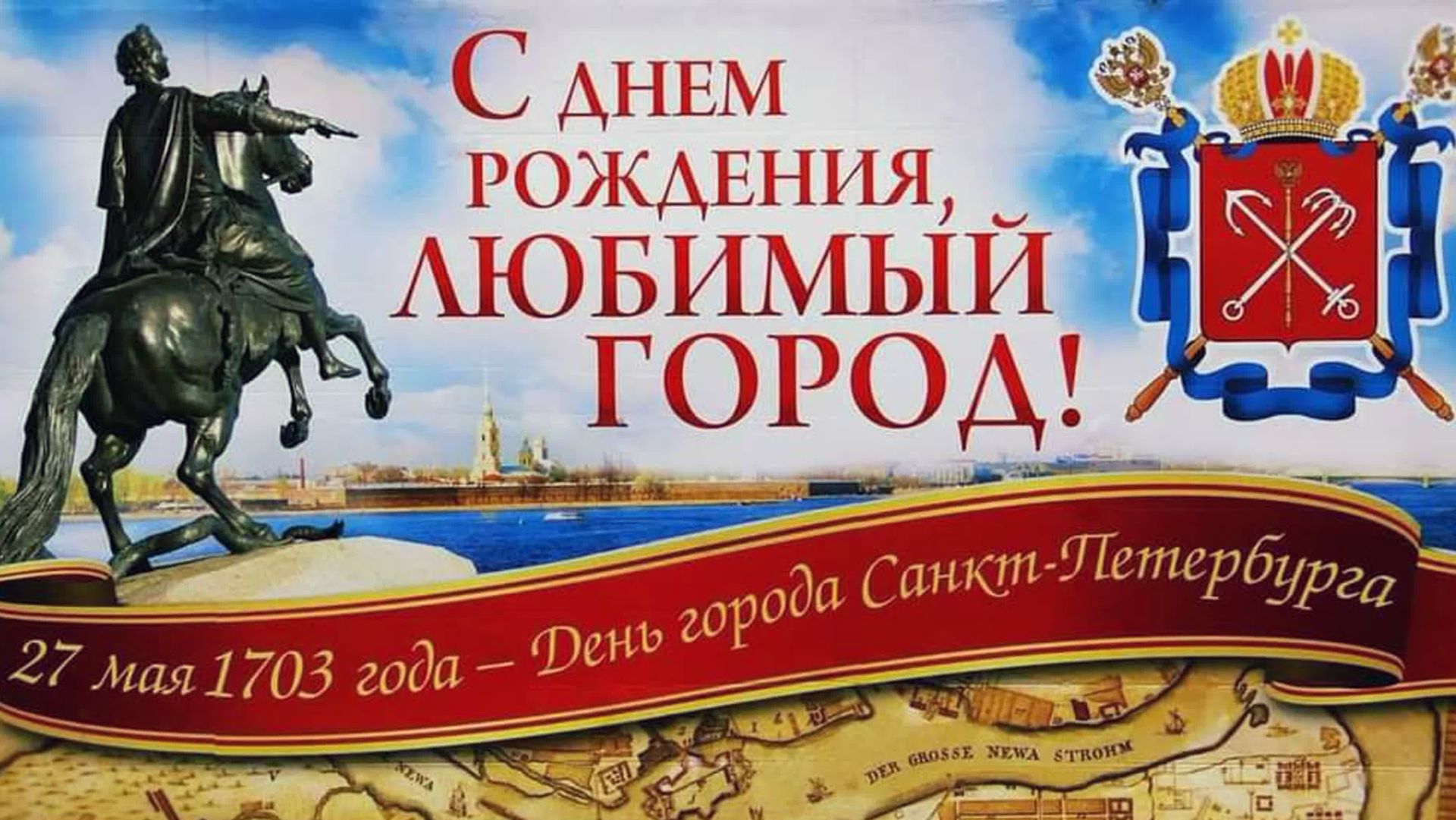 Музыкальная композиция "Россия не может без моря" на стихи Макса Дахие (1932-1996)