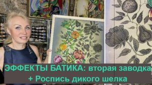 Разгадаем секрет художника✨
