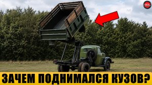 Самый странный самосвал Советского Союза - САЗ-2500.