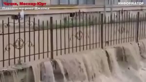 Новости Сегодня 25.05.2026 — ЧП, Катаклизмы, Уфа, Россия