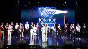 Начало большого пути - в ЮКИОРе прозвучал последний звонок