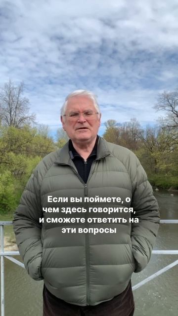 Готовы ли вы вдохнуть назад то, что выдыхаете?
