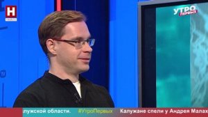 Степан Амелин. «Что произошло, пока вы отдыхали» | УТРО ПЕРВЫХ