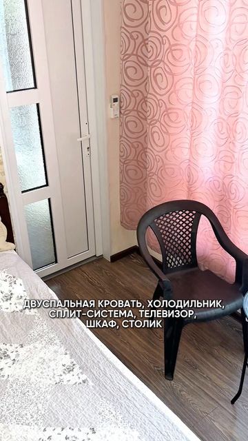 Гостеприимный дом на Южном Видео обзор Комната №12 смотреть онлайн