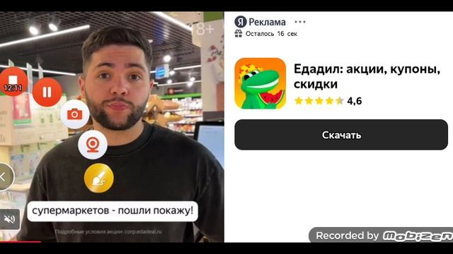 играю почти во ВСЕ прихватки извините что не обработал в иншоте смотреть онлайн