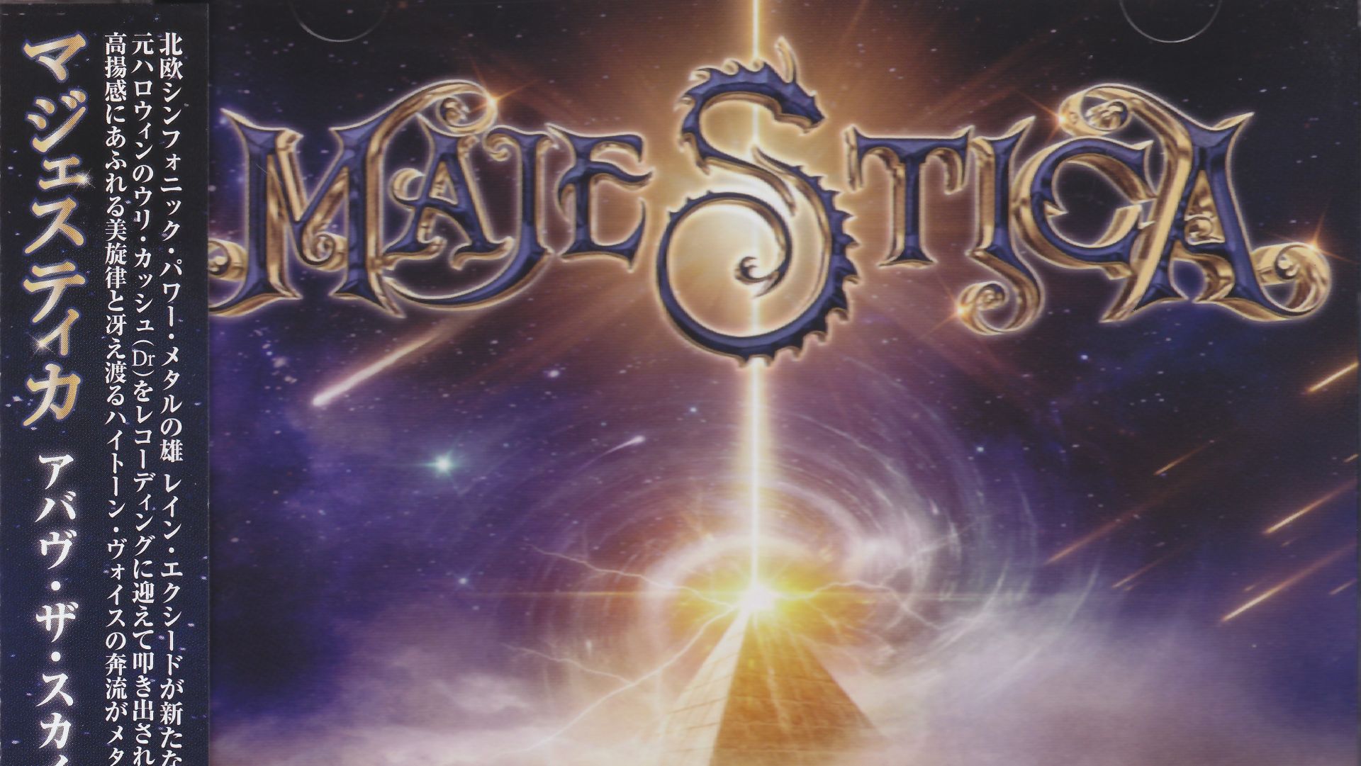 02. Rising Tide majestica