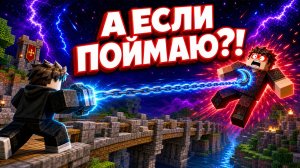 😱 ЭТО ЧИТЕРЫ?! ИЛИ ПРОСТО они ОЧЕНЬ ХОРОШО ИГРАЮТ в РОБЛОКС! ПОЙМАЙ ROBLOX