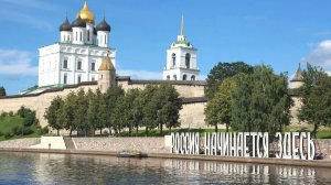 28-Псковская обл.: г.Псков ф.18