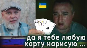 Любовь к русским на словах и на деле.  🔥Рулетка🔥