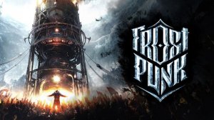 Frostpunk, на краю