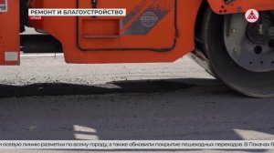 Дороги, дворы и бульвары: в Когалыме, Лангепасе, Урае и Покачах началось активное благоустройство