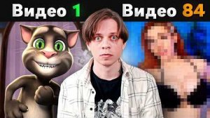 Я Забайтил Ютуб Показать Взрослый Контент Детям- Пандекс