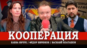 НЭП как эксперимент, или Как рынок работает на социализм | Колташов | Янчук | Бирюков