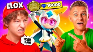 HOLDIK | ШОК😱ВЫИГРАЛ ТОП 1 МИРА НА ЛАСТ КАТКЕ ДО 3 ПРАЙМА! МЕНЯ ЗАБАНЯТ?