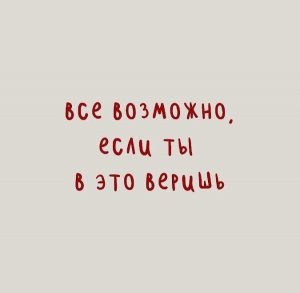 Часть 2
