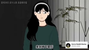 Предупреждение о холоде   Ледяной апокалипсис   Китайские хорроры