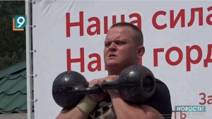 Сезон спортивных праздников открыли на базе отдыха «Славянка»