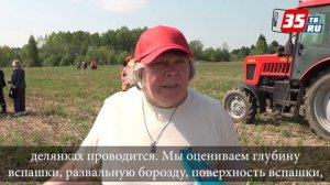 Лучшего молодого механизатора выбирают в Вологодской области