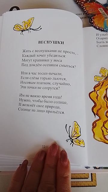 1817.mp4 смотреть онлайн