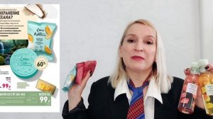 Распаковка заказа по каталогу 7/2026 Орифлэйм