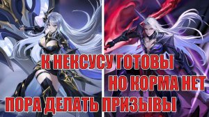Призывы/Прокачка/Прохождения! Mobile Legends: Adventure!