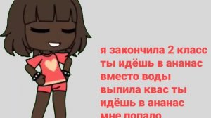 каникулы✨✨✨✨💗💗💗❤❤❤❤❤❤