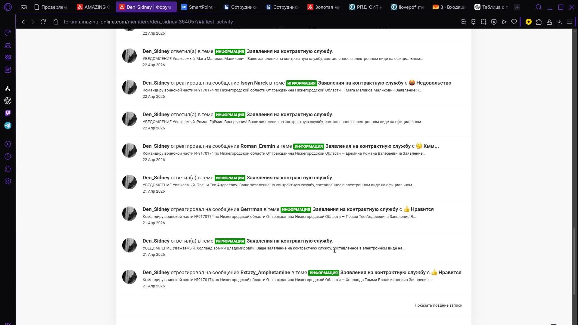 LIVE: смотреть онлайн