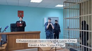 Приговор убийце студентки в Нягани