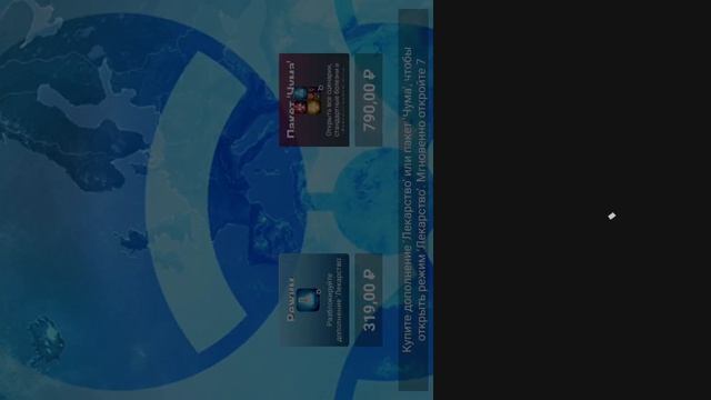 новая игра на моём канале смотреть онлайн