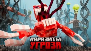 Я выжил 100 дней на СЕРВЕРЕ с ПАРАЗИТАМИ и МОДАМИ в МАЙНКРАФТ. #2