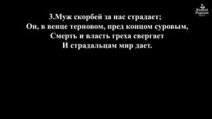 В вышине, под небесами