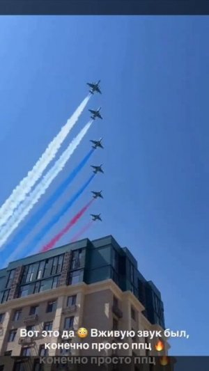 В небе над Астаной появился российский триколор

В Казахстане активно готовятся к визиту Путина.Ожид
