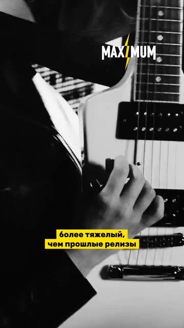 The Warning выпустили новый трек «Ego» — агрессивный, громкий и полностью на испанском ⚡️ смотреть онлайн