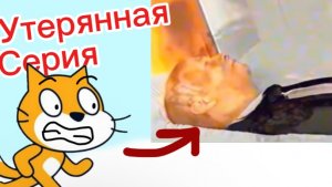 Потерянный эпизод поле чудес на первом канале 2010 года ( интедент )