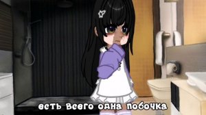 скоро буду!)💓