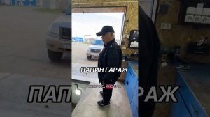 Супер гараж👍👍👍